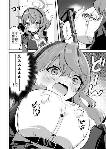 akohon 002
