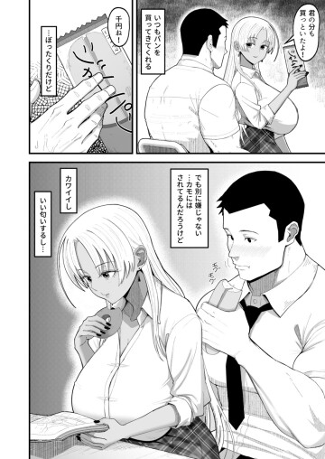 bokuhagalnoisu 004