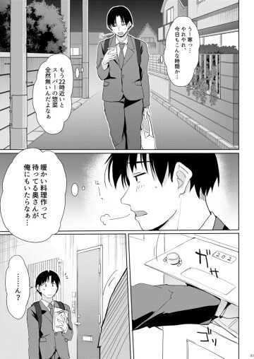 02 Page 2