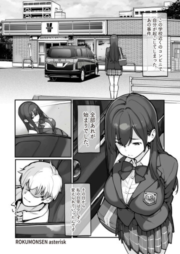 03 P3