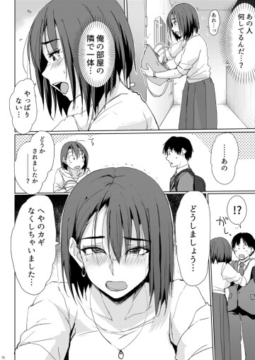 03 Page 3