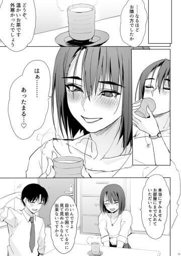 04 Page 4