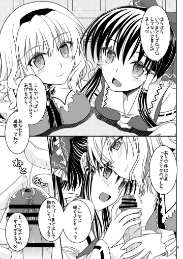  03