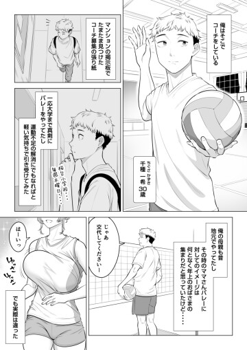 mamamamamama 003