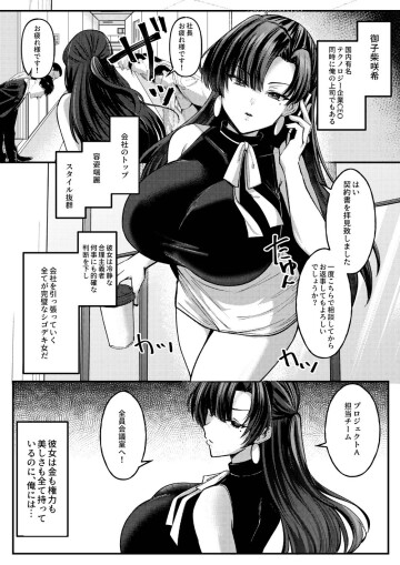  02