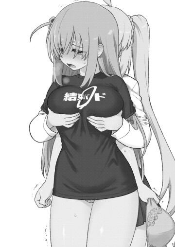 bothero 0003