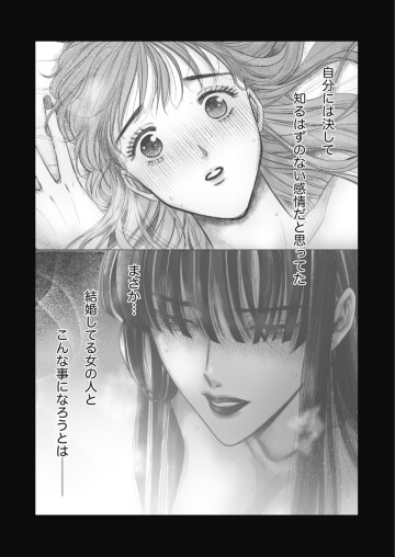 003 page 2