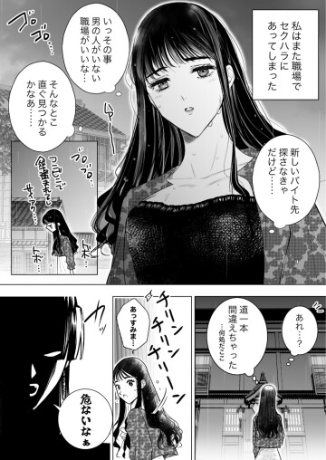 004 page 3