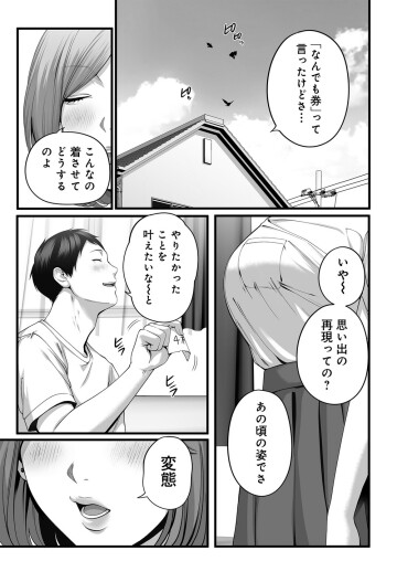 02 002