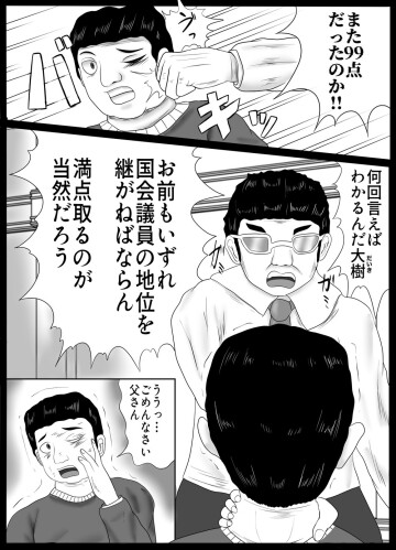 02 1