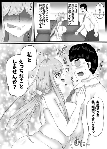 03 2